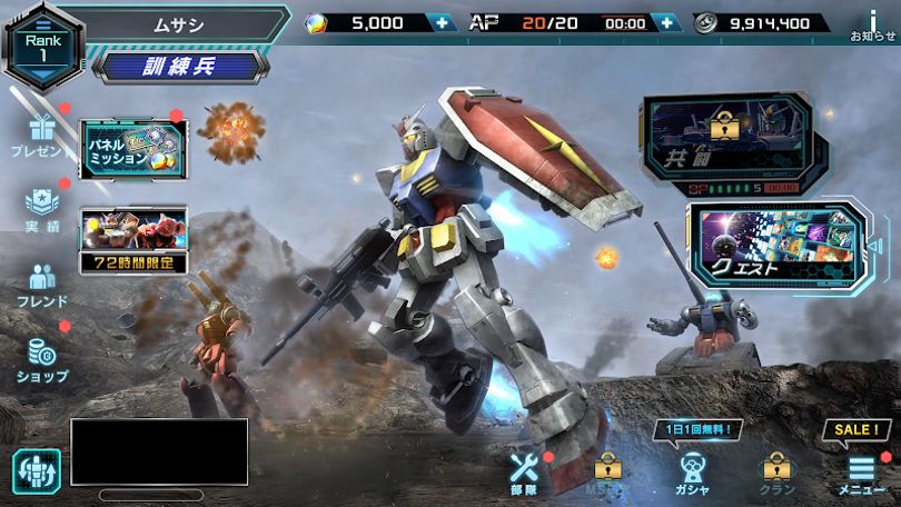 Hình ảnh Mobile Suit Gundam: UC Engage MOD 